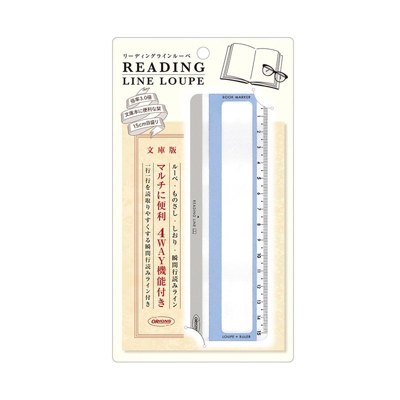 共栄プラスチック リーディングラインルーペ カラー04 RLLB-350-04 1枚(ご注文単位5枚)【直送品】