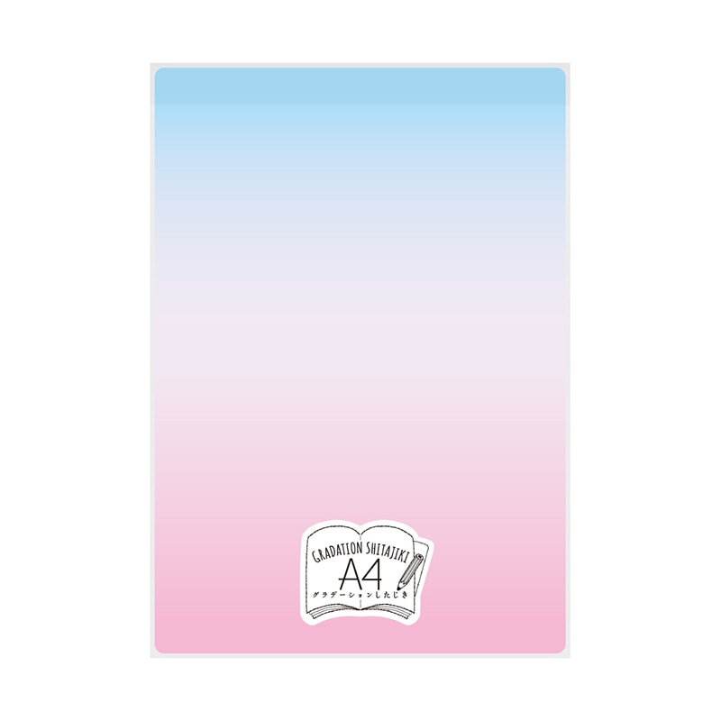 共栄プラスチック グラデーションしたじき A4 カラー01 GS-A4-01 1枚（ご注文単位5枚）【直送品】