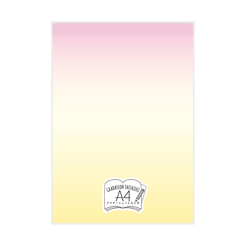 共栄プラスチック グラデーションしたじき A4 カラー03 GS-A4-03 1枚（ご注文単位5枚）【直送品】