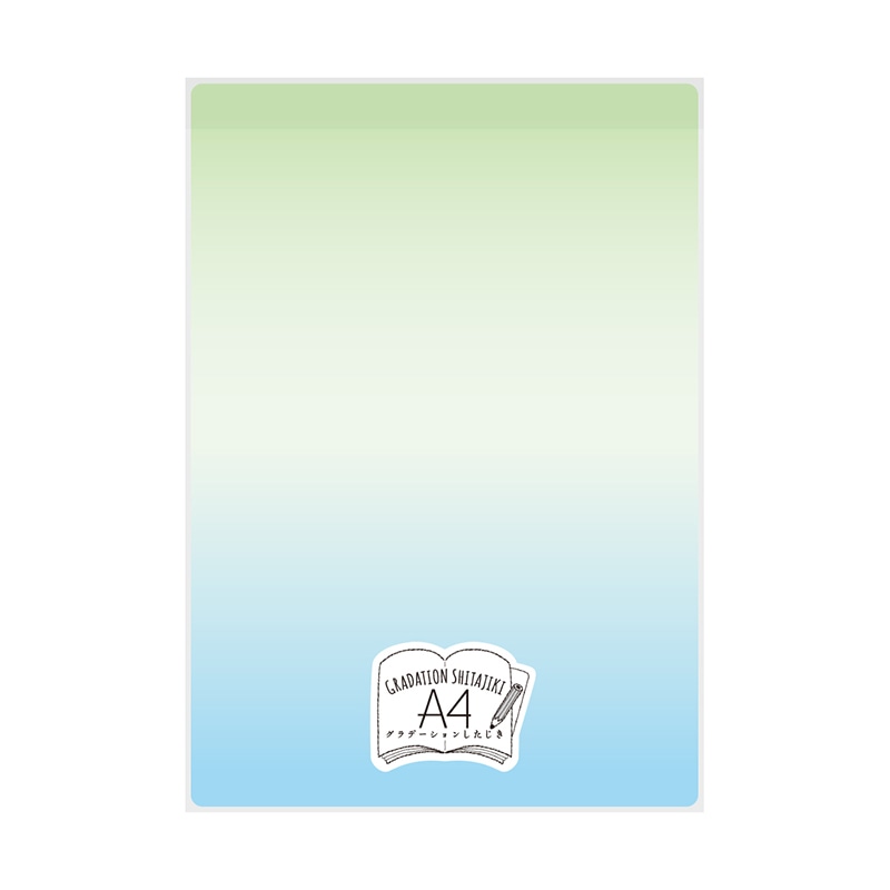 共栄プラスチック グラデーションしたじき A4 カラー04 GS-A4-04 1枚（ご注文単位5枚）【直送品】