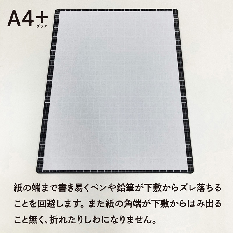 共栄プラスチック Kiwami ライティングマット下敷 A4+ ブラック WMS-A4-BL 1枚（ご注文単位5枚）【直送品】