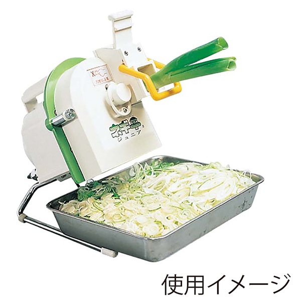千葉工業所 電動 ネギカッター ネギ平(ジュニア) 1個(ご注文単位1個)【直送品】