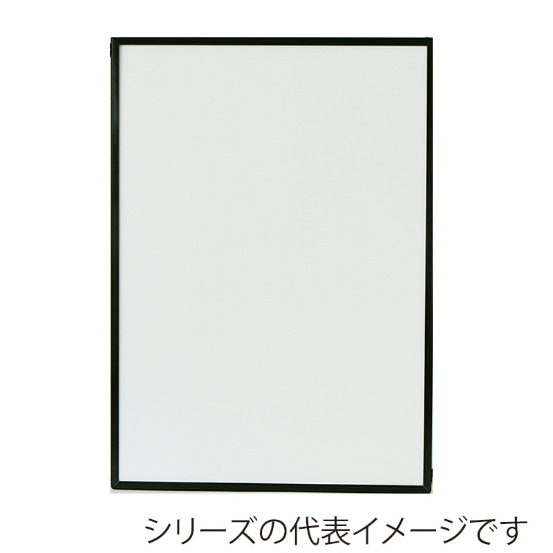 ジャパンアート アルミフレーム　エコイレパネ　スタンダード A0　ブラック ST-A0-BK 1枚（ご注文単位1枚）【直送品】