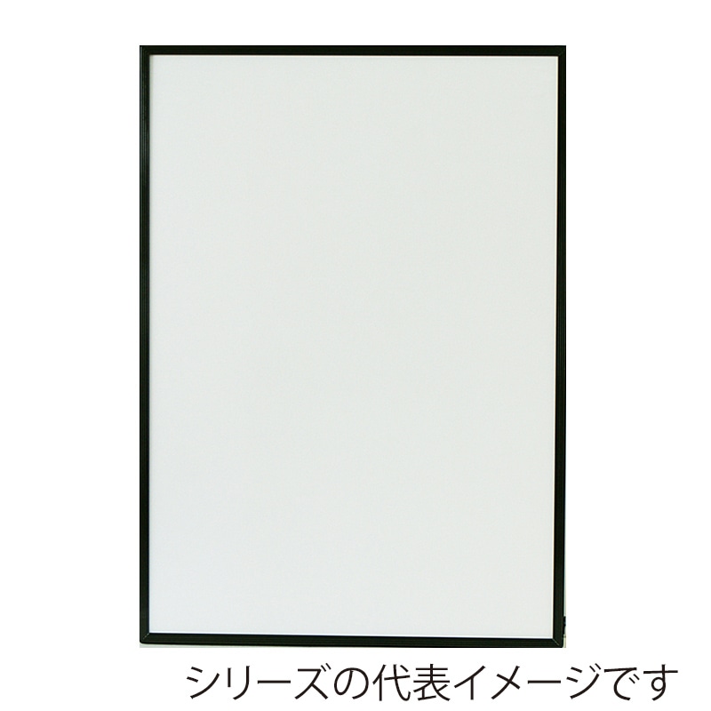 ジャパンアート アルミフレーム　エコイレパネ　スタンダード B3　ブラック ST-B3-BK 1枚（ご注文単位1枚）【直送品】