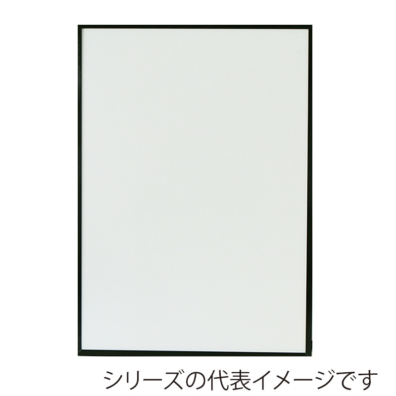 ジャパンアート アルミフレーム　エコイレパネ　スタンダード B4　ブラック ST-B4-BK 1枚（ご注文単位1枚）【直送品】