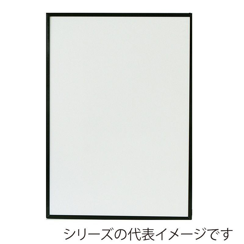ジャパンアート アルミフレーム　エコイレパネ　スタンダード B5　ブラック ST-B5-BK 1枚（ご注文単位1枚）【直送品】