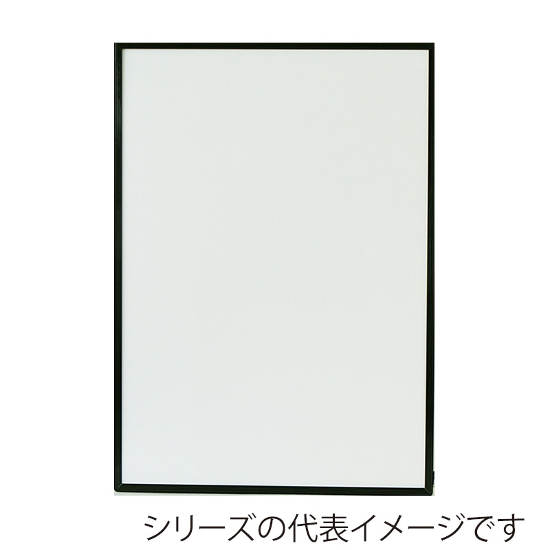 ジャパンアート アルミフレーム　エコイレパネ　スタンダード 輸入菊全　ブラック ST-P1-BK 1枚（ご注文単位1枚）【直送品】