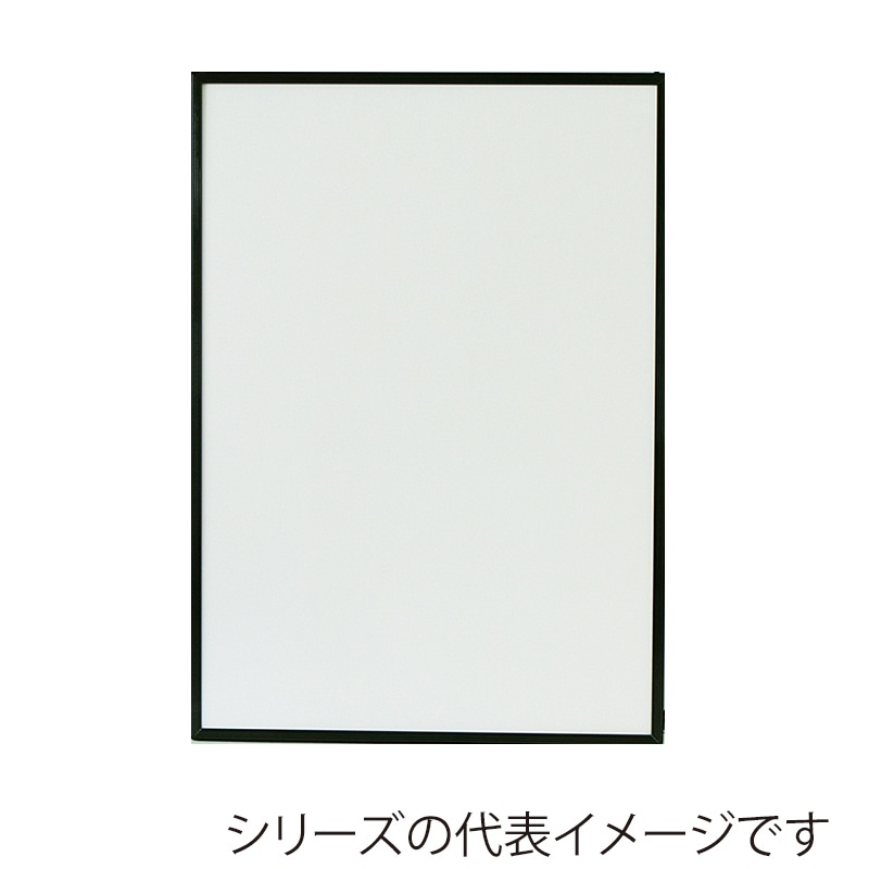 ジャパンアート アルミフレーム　エコイレパネ　スタンダード 全紙　ブラック ST-G20-BK 1枚（ご注文単位1枚）【直送品】