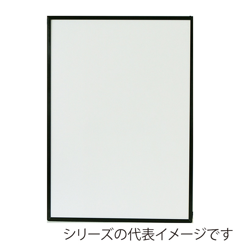 ジャパンアート アルミフレーム　エコイレパネ　スタンダード 半切　ブラック ST-G21-BK 1枚（ご注文単位1枚）【直送品】