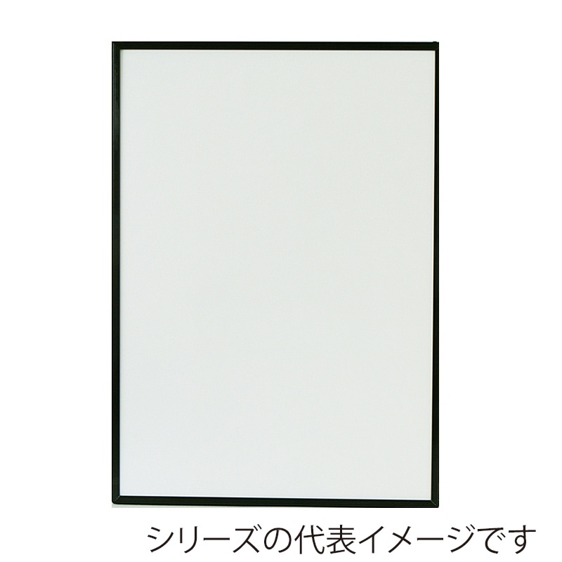 ジャパンアート アルミフレーム　エコイレパネ　スタンダード A1　ブラック ST-A1-BK 1枚（ご注文単位1枚）【直送品】