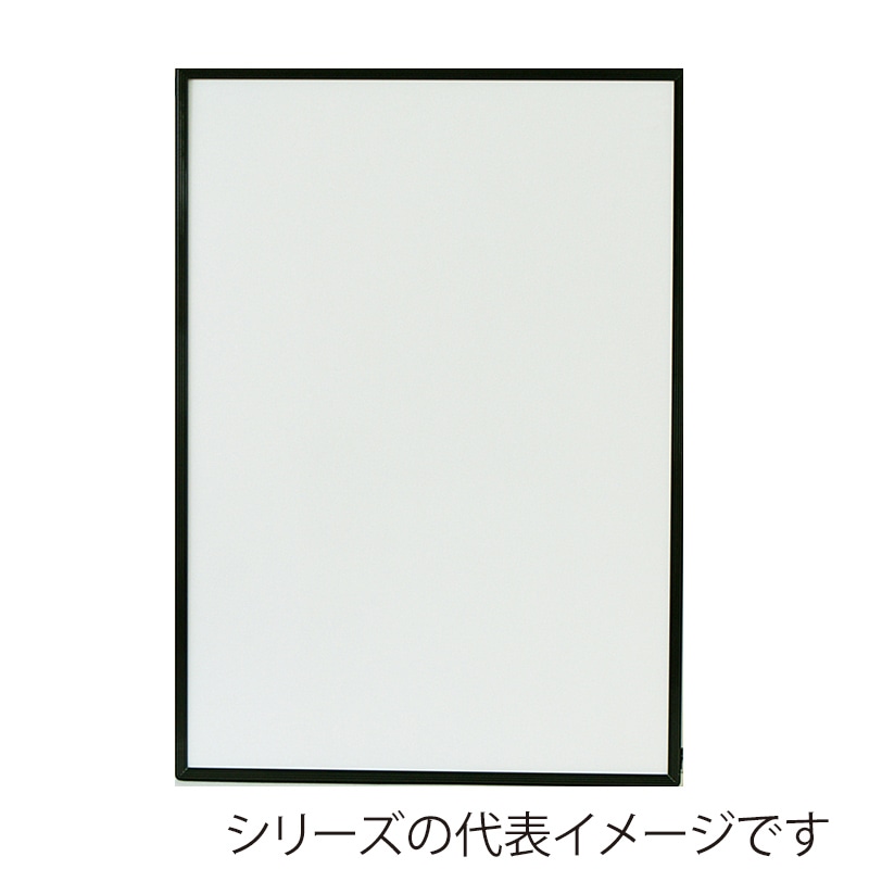 ジャパンアート アルミフレーム　エコイレパネ　スタンダード A5　ブラック ST-A5-BK 1枚（ご注文単位1枚）【直送品】