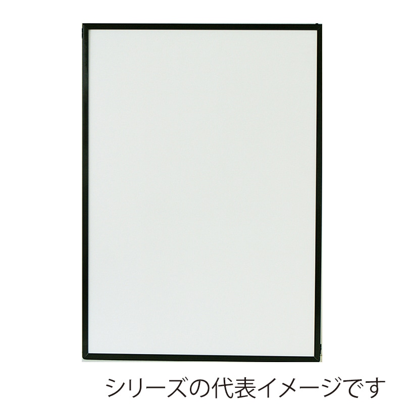 ジャパンアート アルミフレーム　エコイレパネ　スタンダード 八ッ切　ブラック ST-G17-BK 1枚（ご注文単位1枚）【直送品】