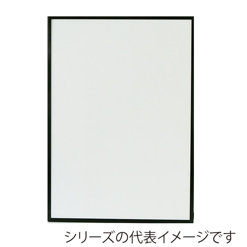 ジャパンアート アルミフレーム　エコイレパネ　スタンダード ポスターサイズ　620×930　ブラック ST-P2-BK 1枚（ご注文単位1枚）【直送品】
