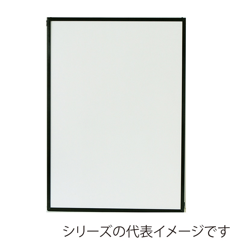 ジャパンアート アルミフレーム　エコイレパネ　スタンダード ポスターサイズ　475×575　ブラック ST-P7-BK 1枚（ご注文単位1枚）【直送品】