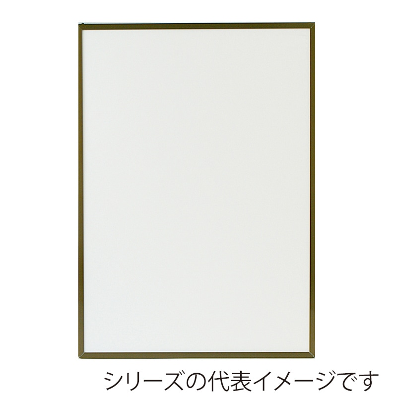 ジャパンアート アルミフレーム　エコイレパネ　スタンダード A1　ブロンズ ST-A1-BN 1枚（ご注文単位1枚）【直送品】