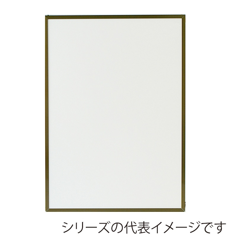 ジャパンアート アルミフレーム　エコイレパネ　スタンダード B2　ブロンズ ST-B2-BN 1枚（ご注文単位1枚）【直送品】