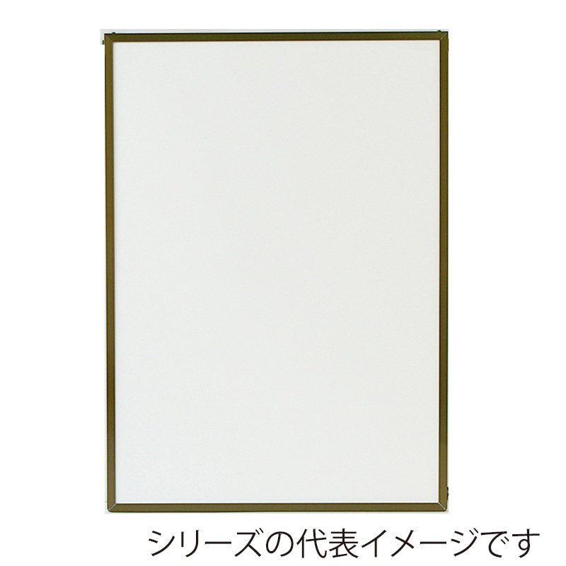 ジャパンアート アルミフレーム エコイレパネ スタンダード B4 ブロンズ ST-B4-BN 1枚(ご注文単位1枚)【直送品】