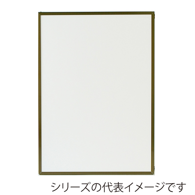 ジャパンアート アルミフレーム　エコイレパネ　スタンダード B5　ブロンズ ST-B5-BN 1枚（ご注文単位1枚）【直送品】