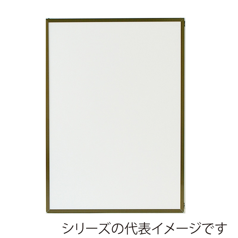 ジャパンアート アルミフレーム エコイレパネ スタンダード 全紙 ブロンズ ST-G20-BN 1枚(ご注文単位1枚)【直送品】