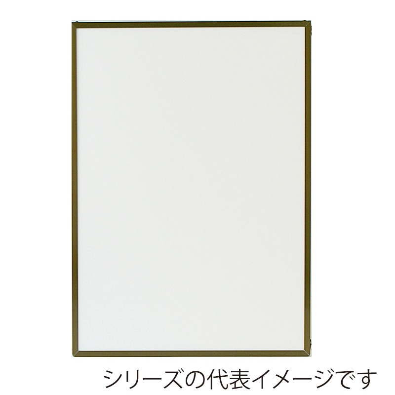 >ジャパンアート アルミフレーム エコイレパネ スタンダード 半切 ブロンズ ST-G21-BN 1枚(ご注文単位1枚)【直送品】