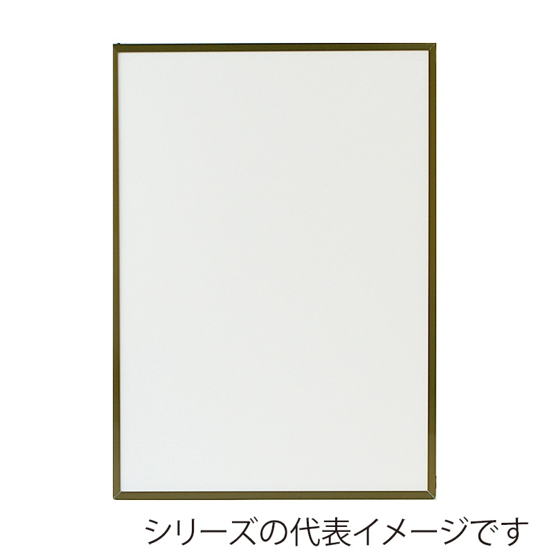 ジャパンアート アルミフレーム エコイレパネ スタンダード 四ッ切 ブロンズ ST-G15-BN 1枚(ご注文単位1枚)【直送品】