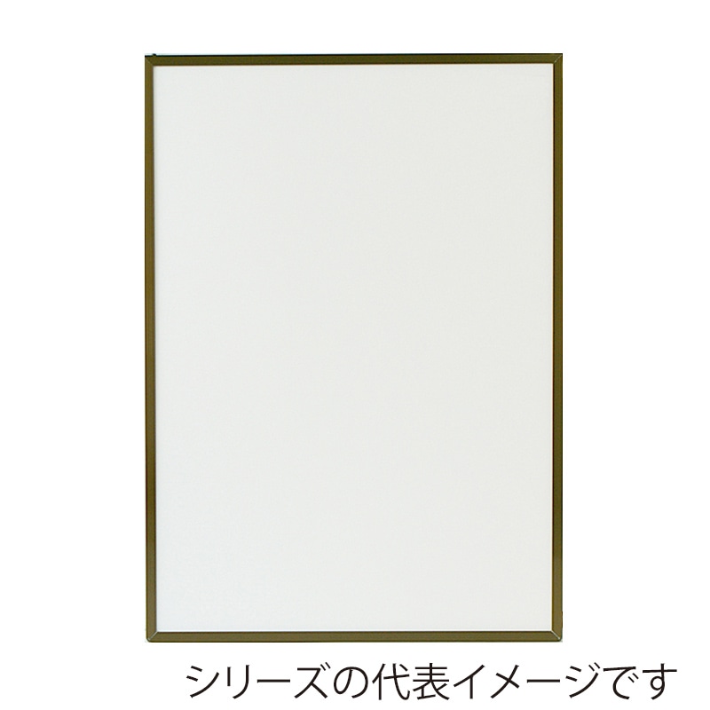 ジャパンアート アルミフレーム　エコイレパネ　スタンダード 八ッ切　ブロンズ ST-G17-BN 1枚（ご注文単位1枚）【直送品】