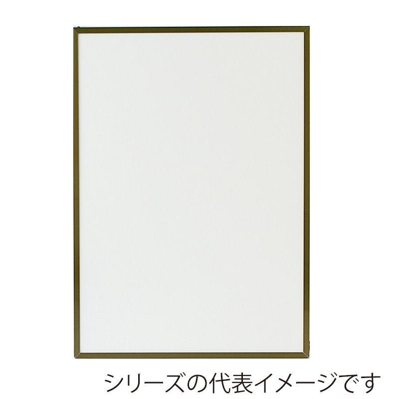ジャパンアート アルミフレーム エコイレパネ スタンダード ポスターサイズ 620×930 ブロンズ ST-P2-BN 1枚(ご注文単位1枚)【直送品】