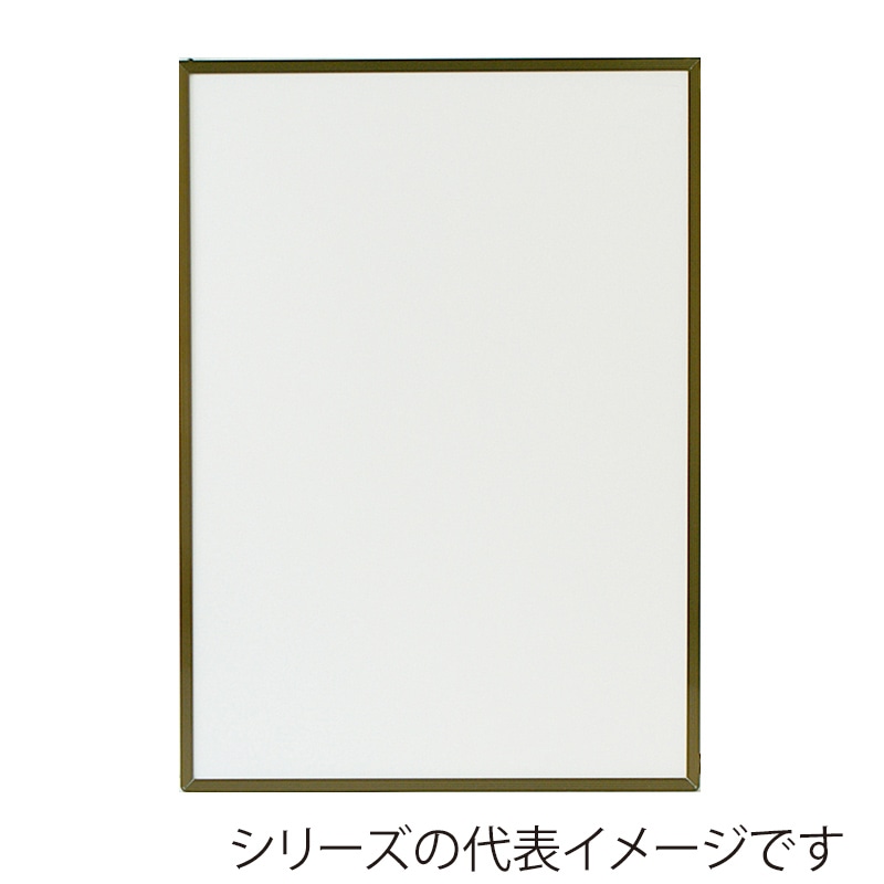 ジャパンアート アルミフレーム　エコイレパネ　スタンダード ポスターサイズ　620×920　ブロンズ ST-P3-BN 1枚（ご注文単位1枚）【直送品】