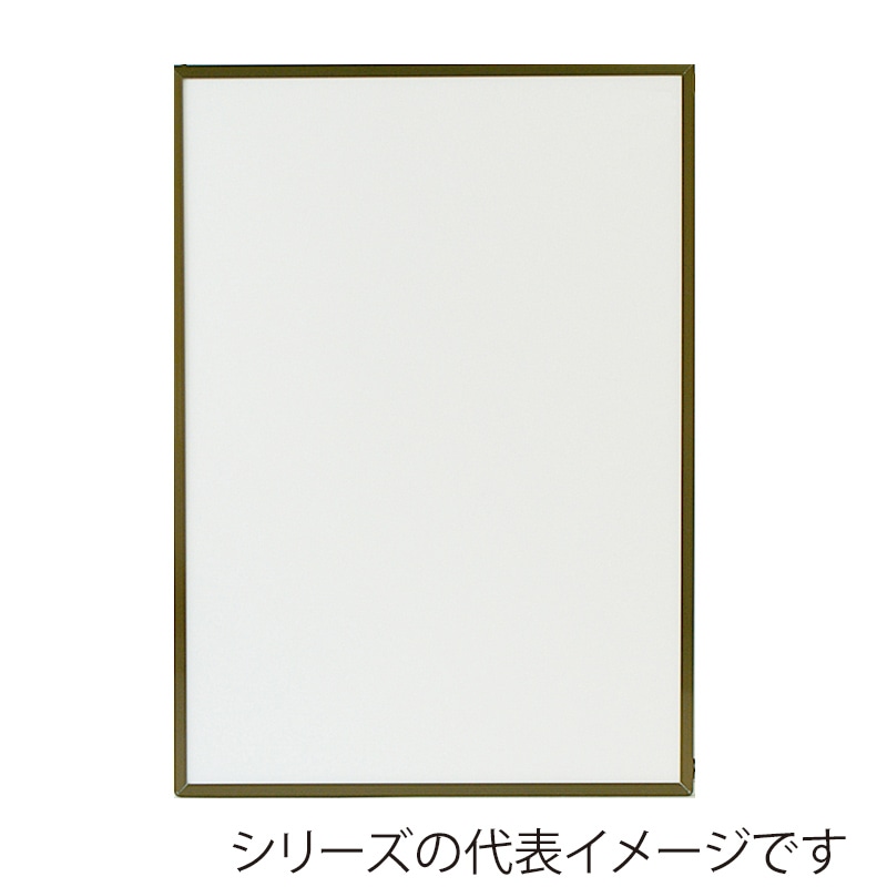 ジャパンアート アルミフレーム エコイレパネ スタンダード ポスターサイズ 475×575 ブロンズ ST-P7-BN 1枚(ご注文単位1枚)【直送品】