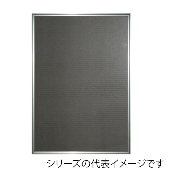 ジャパンアート アルミフレーム アールシャドー B2 シルバー RS-B2-SV 1枚(ご注文単位1枚)【直送品】