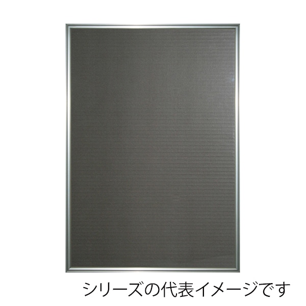 【直送品】 ジャパンアート アルミフレーム　アールシャドー A4　シルバー RS－A4－SV 1枚（ご注文単位1枚）