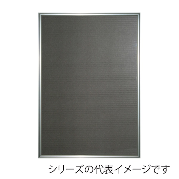 ジャパンアート アルミフレーム アールシャドー ポスターサイズ 620×920 シルバー RS-P3-SV 1枚(ご注文単位1枚)【直送品】