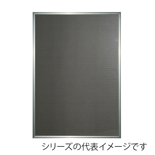 ジャパンアート アルミフレーム　アールシャドー 半切　シルバー RS-G3-SV 1枚（ご注文単位1枚）【直送品】