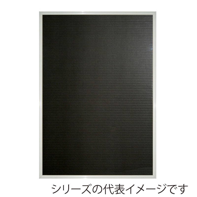 ジャパンアート アルミフレーム アールシャドー A3 ホワイト RS-A3-WH 1枚(ご注文単位1枚)【直送品】