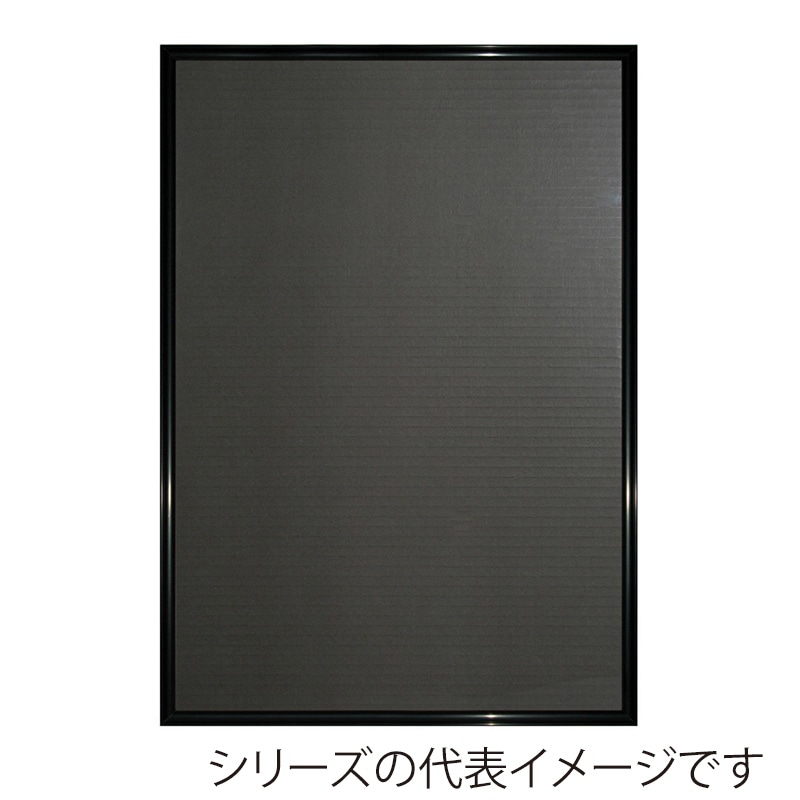 ジャパンアート アルミフレーム アールシャドー B2 ブラック RS-B2-BK 1枚(ご注文単位1枚)【直送品】