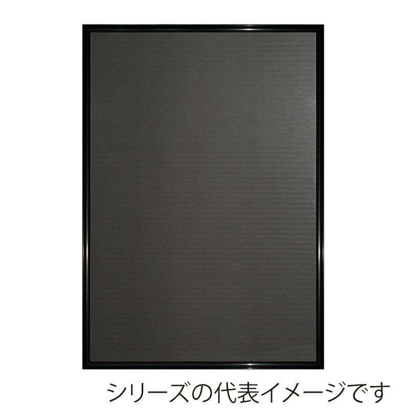 ジャパンアート アルミフレーム アールシャドー B4 ブラック RS-B4-BK 1枚(ご注文単位1枚)【直送品】