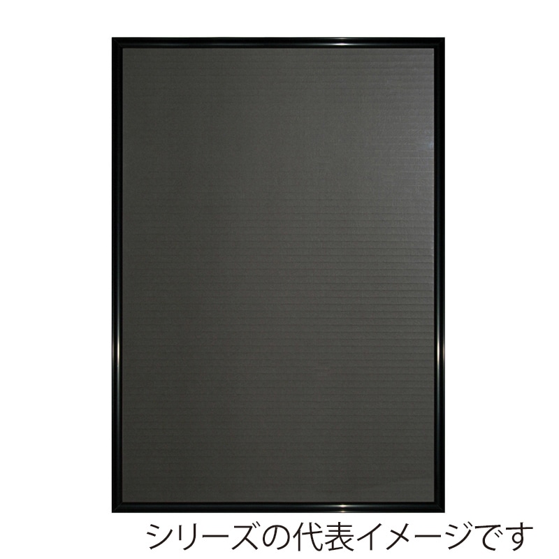 >ジャパンアート アルミフレーム アールシャドー OG菊全 ブラック RS-P4-BK 1枚(ご注文単位1枚)【直送品】