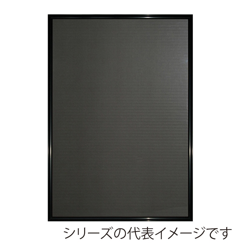 ジャパンアート アルミフレーム　アールシャドー A2　ブラック RS-A2-BK 1枚（ご注文単位1枚）【直送品】