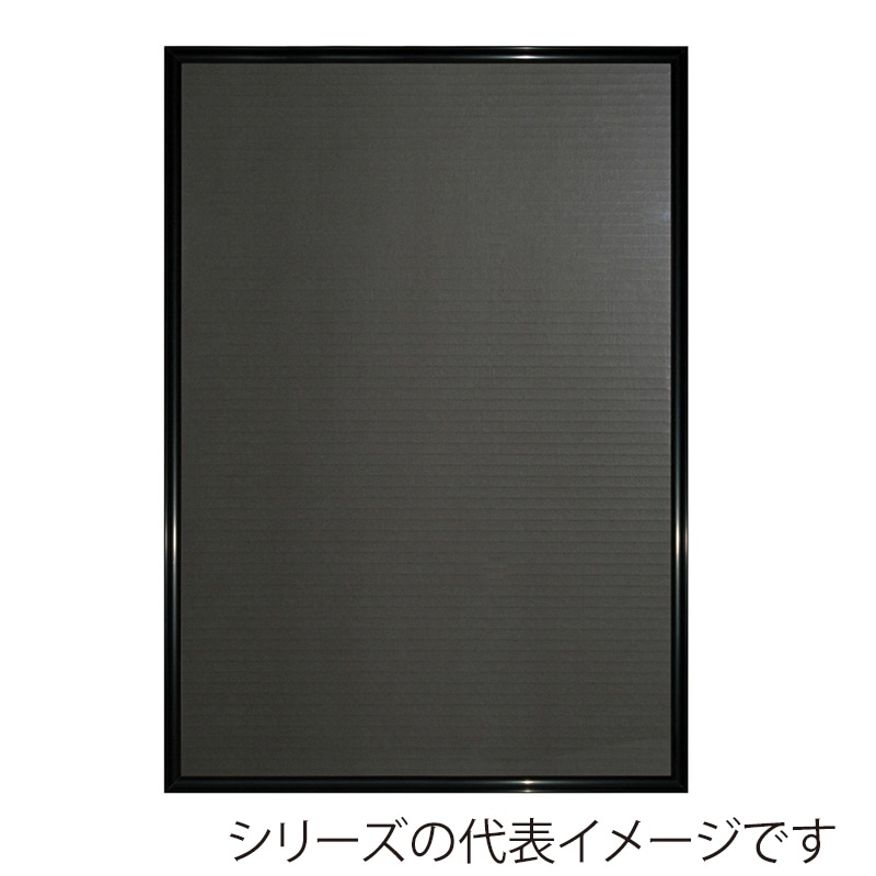 ジャパンアート アルミフレーム アールシャドー A3 ブラック RS-A3-BK 1枚(ご注文単位1枚)【直送品】