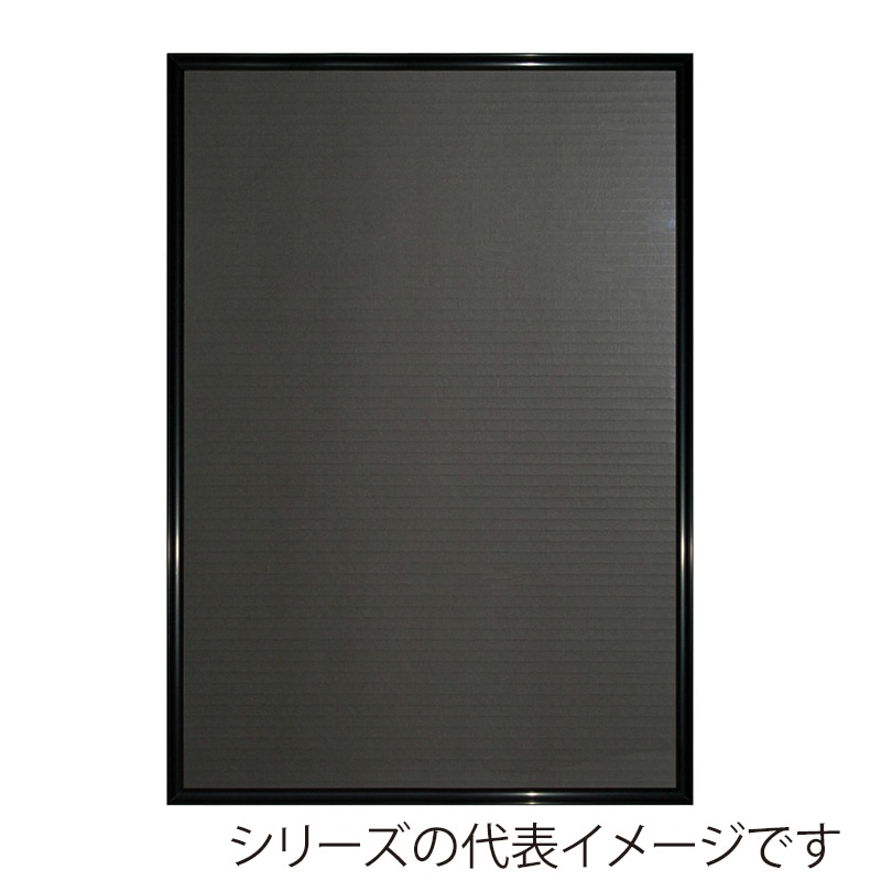 ジャパンアート アルミフレーム アールシャドー 全紙 ブラック RS-G1-BK 1枚(ご注文単位1枚)【直送品】