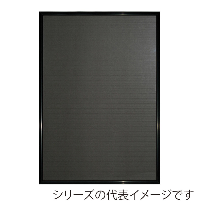 ジャパンアート アルミフレーム　アールシャドー 三三　ブラック RS-G2-BK 1枚（ご注文単位1枚）【直送品】