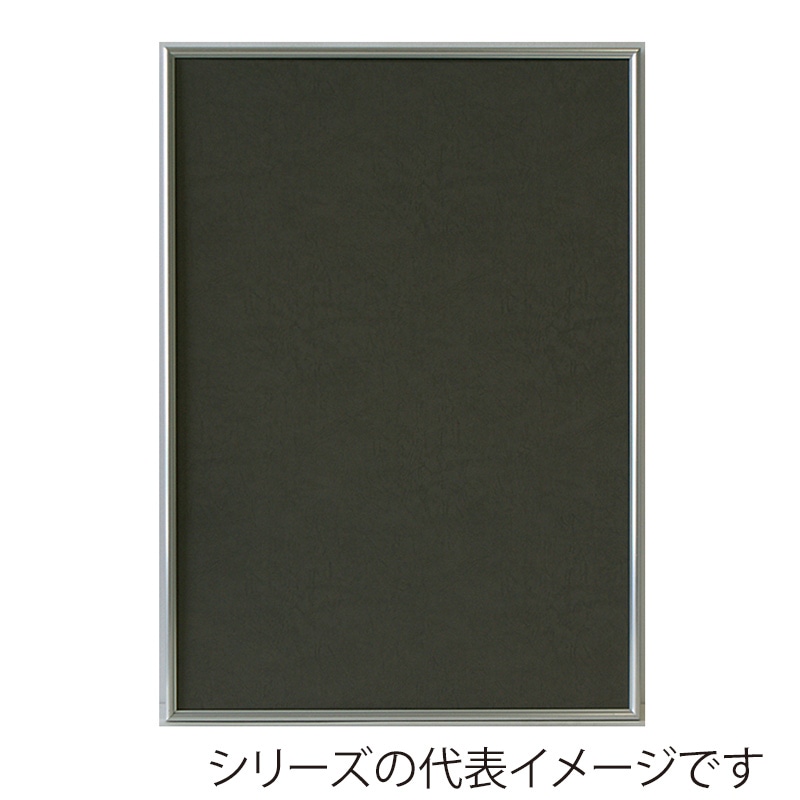 ジャパンアート アルミフレーム シェイプ スタンダード B2 シルバー SH-B2-SV 1枚(ご注文単位1枚)【直送品】