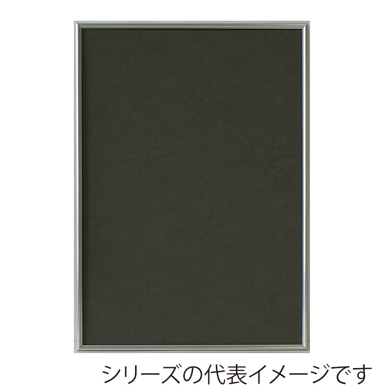 ジャパンアート アルミフレーム　シェイプ　スタンダード 輸入菊全　シルバー SH-P1-SV 1枚（ご注文単位1枚）【直送品】