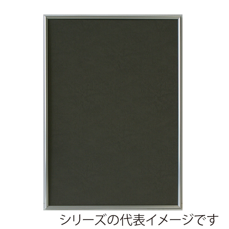 ジャパンアート アルミフレーム シェイプ スタンダード A2 シルバー SH-A2-SV 1枚(ご注文単位1枚)【直送品】