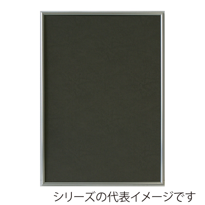 >ジャパンアート アルミフレーム シェイプ スタンダード ポスターサイズ 620×930 シルバー SH-P2-SV 1枚(ご注文単位1枚)【直送品】