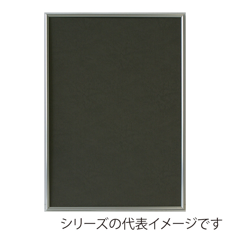 >ジャパンアート アルミフレーム シェイプ スタンダード ポスター 620×920 シルバー SH-P3-SV 1枚(ご注文単位1枚)【直送品】