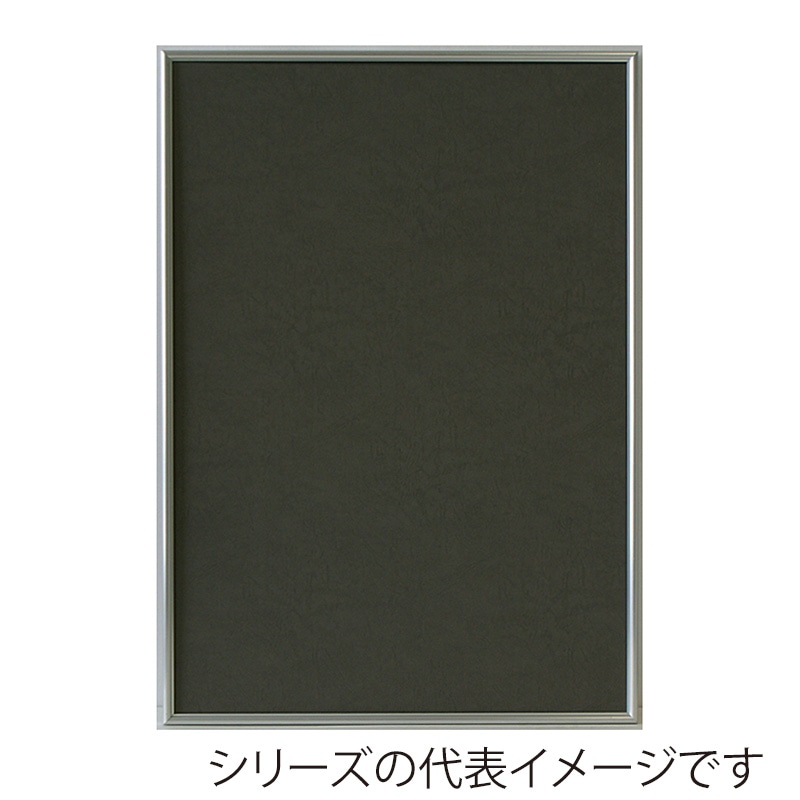 ジャパンアート アルミフレーム　シェイプ　スタンダード 画用紙四ッ切　シルバー SH-G22-SV 1枚（ご注文単位1枚）【直送品】