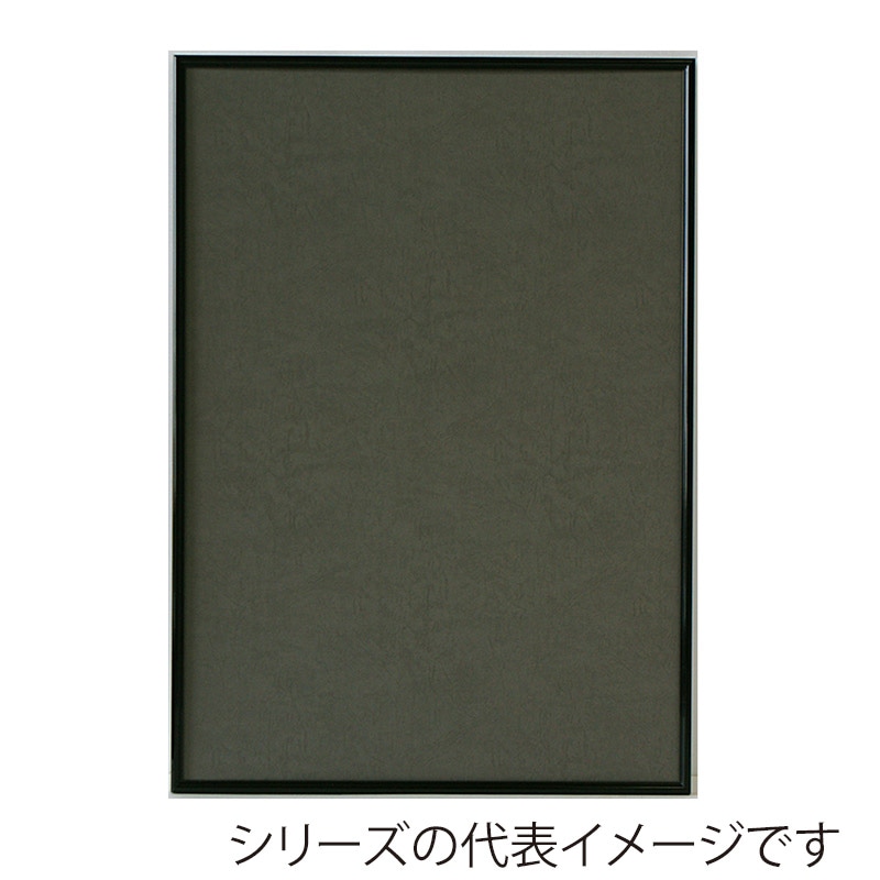 ジャパンアート アルミフレーム　シェイプ　スタンダード B3　ブラック SH-B3-BK 1枚（ご注文単位1枚）【直送品】