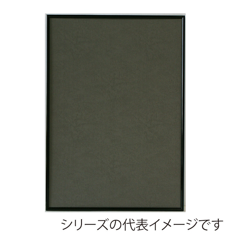 >ジャパンアート アルミフレーム シェイプ スタンダード ポスター 620×920 ブラック SH-P3-BK 1枚(ご注文単位1枚)【直送品】