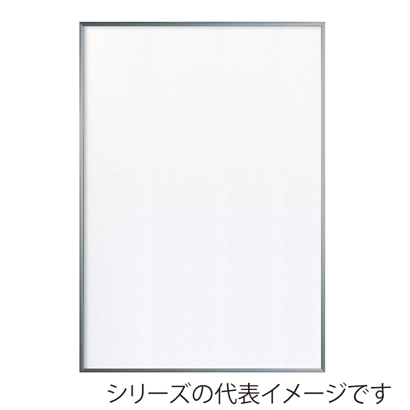 ジャパンアート アルミフレーム　アモット B4　シルバー AM-B4-SV 1枚（ご注文単位1枚）【直送品】